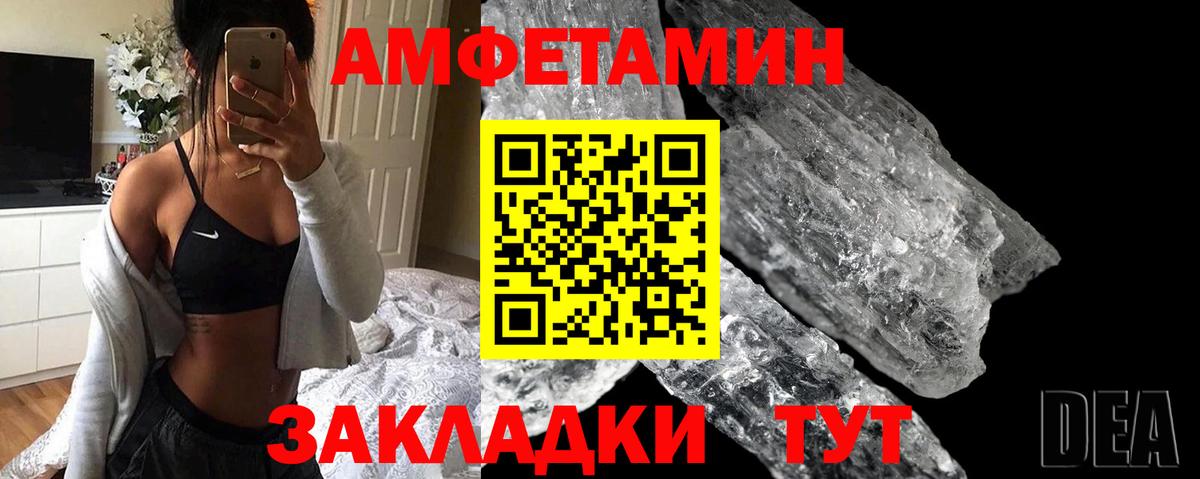 Amphetamine Premium  Вход с VPN  MEGA ССЫЛКА  Amphetamine  Орск  АМФЕТАМИН 