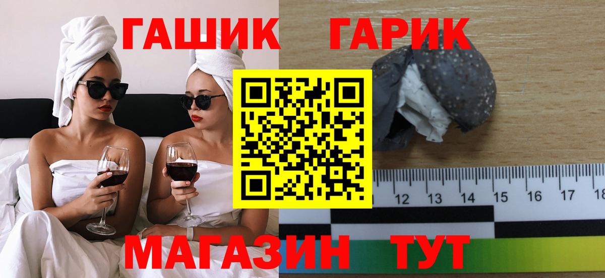 ГАШИШ AMNESIA HAZE  Гашиш  Гашиш Ice-O-Lator  Орск  Вход с VPN 