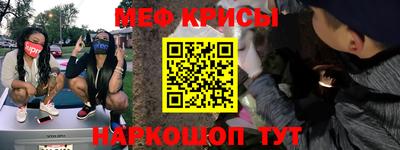 гашиш Татарск