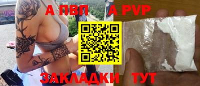гашиш Татарск