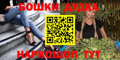 гашиш Татарск