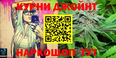 гашиш Татарск