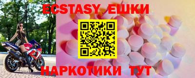 индика Тверь