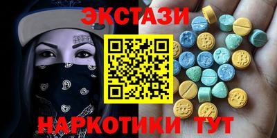 индика Тверь