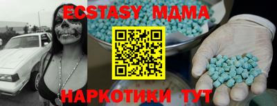 индика Тверь