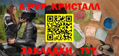 индика Тверь