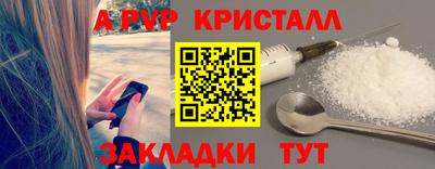 индика Тверь