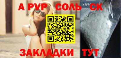 амфетамин Тара