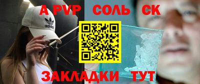 индика Тверь