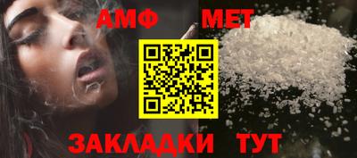 амфетамин Тара