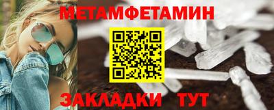 гашиш Татарск
