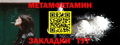амфетамин Тара