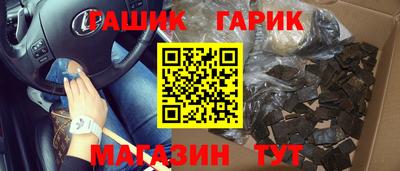 гашиш Татарск