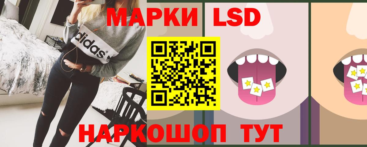 Орск  Лсд 25 экстази кислота  MEGA ссылка  Вход с VPN  LSD-25 экстази ecstasy 