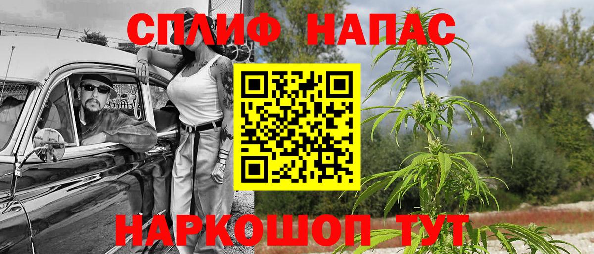 Канабис SATIVA & INDICA  Канабис White Widow  Бошки марихуана Bruce Banner  Орск  Вход с VPN  МАРИХУАНА гибрид 